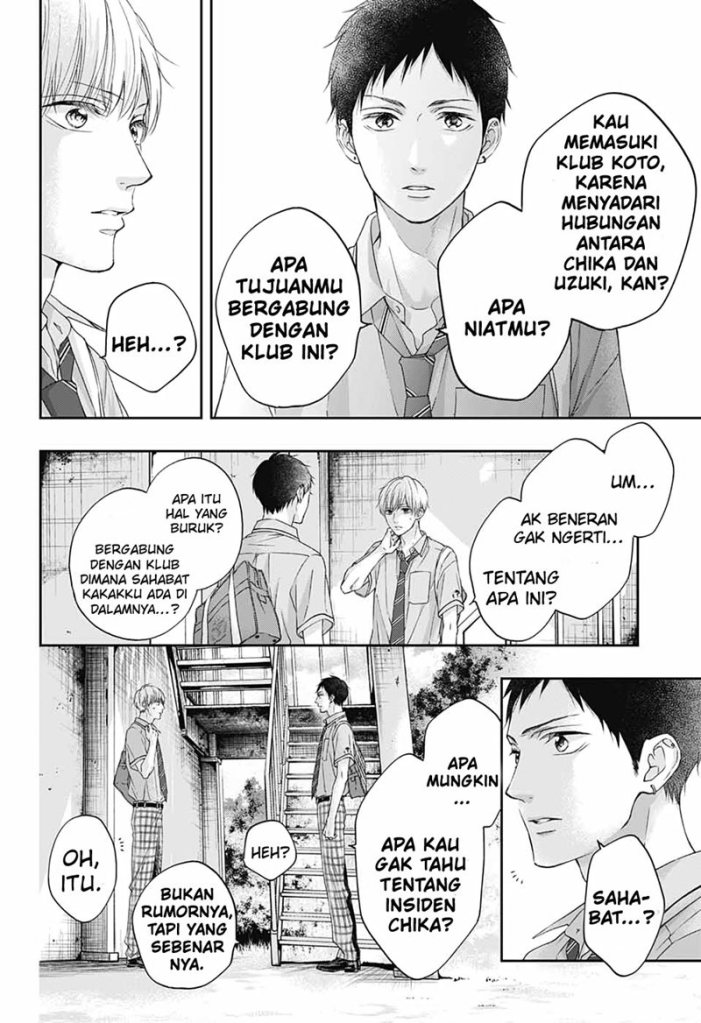 Kono Oto Tomare!